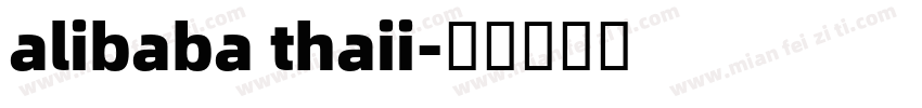 alibaba thaii字体转换